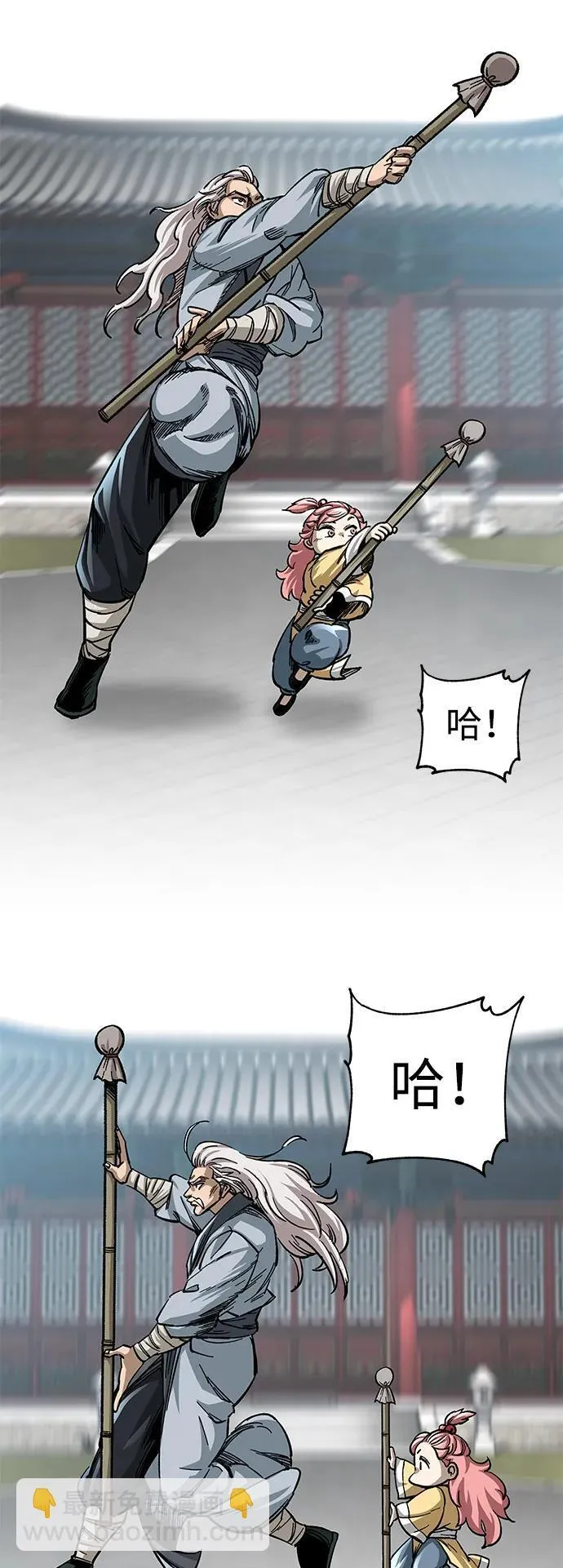 第26话22