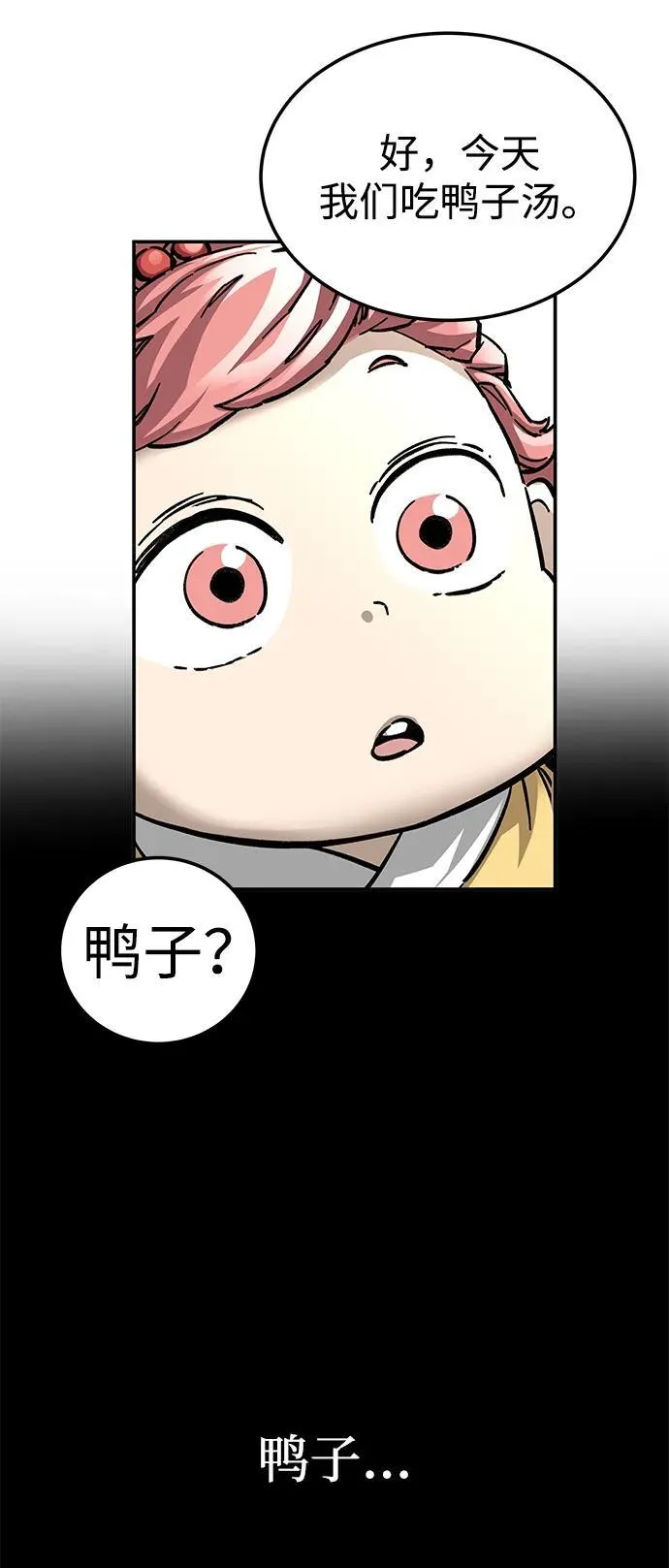 第15话26