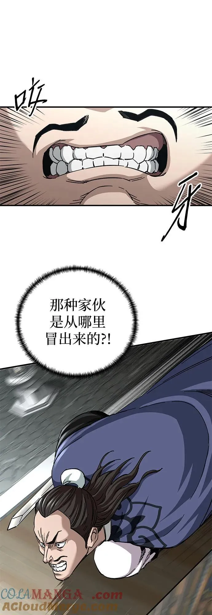 第53话81