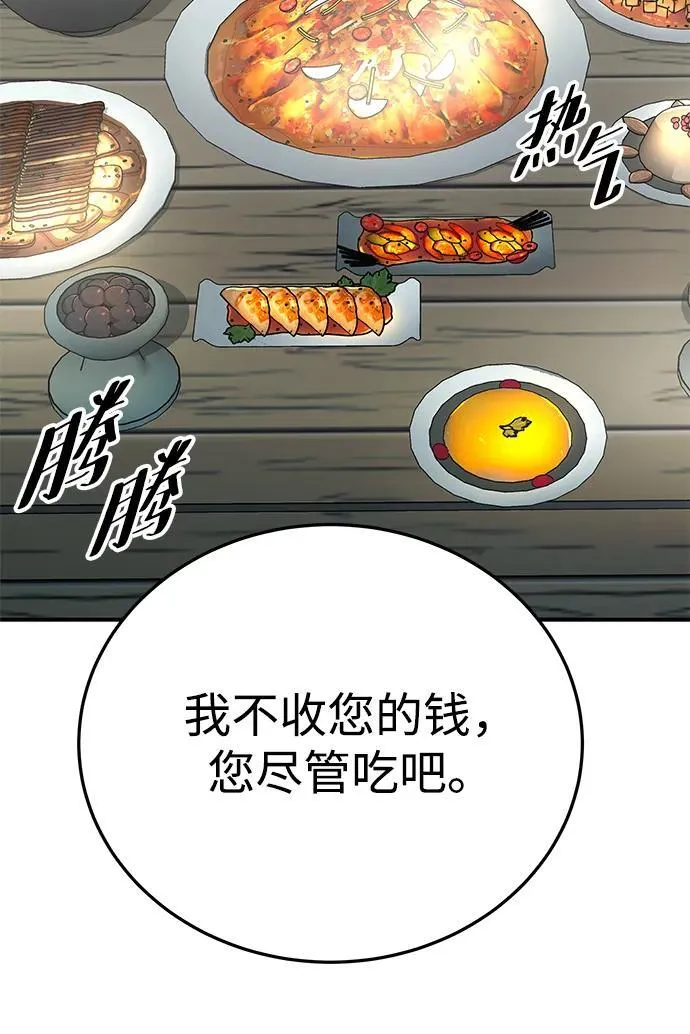 第19话19