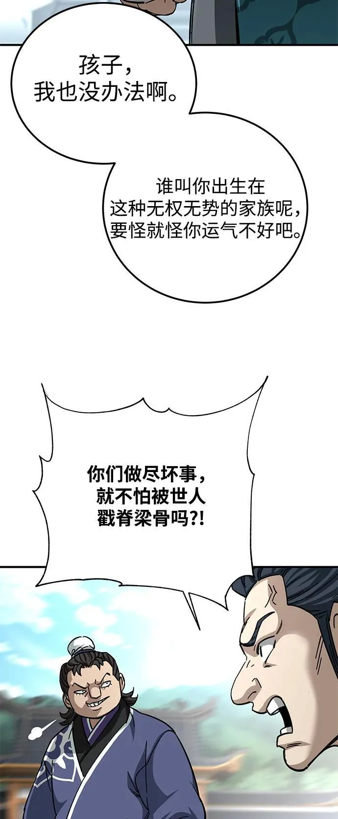 第53话55