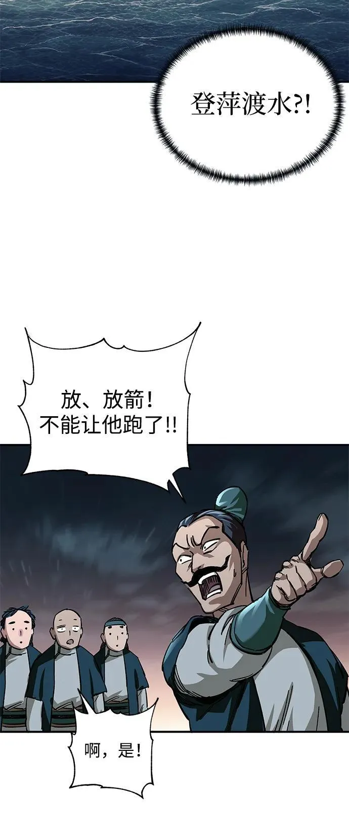第23话62