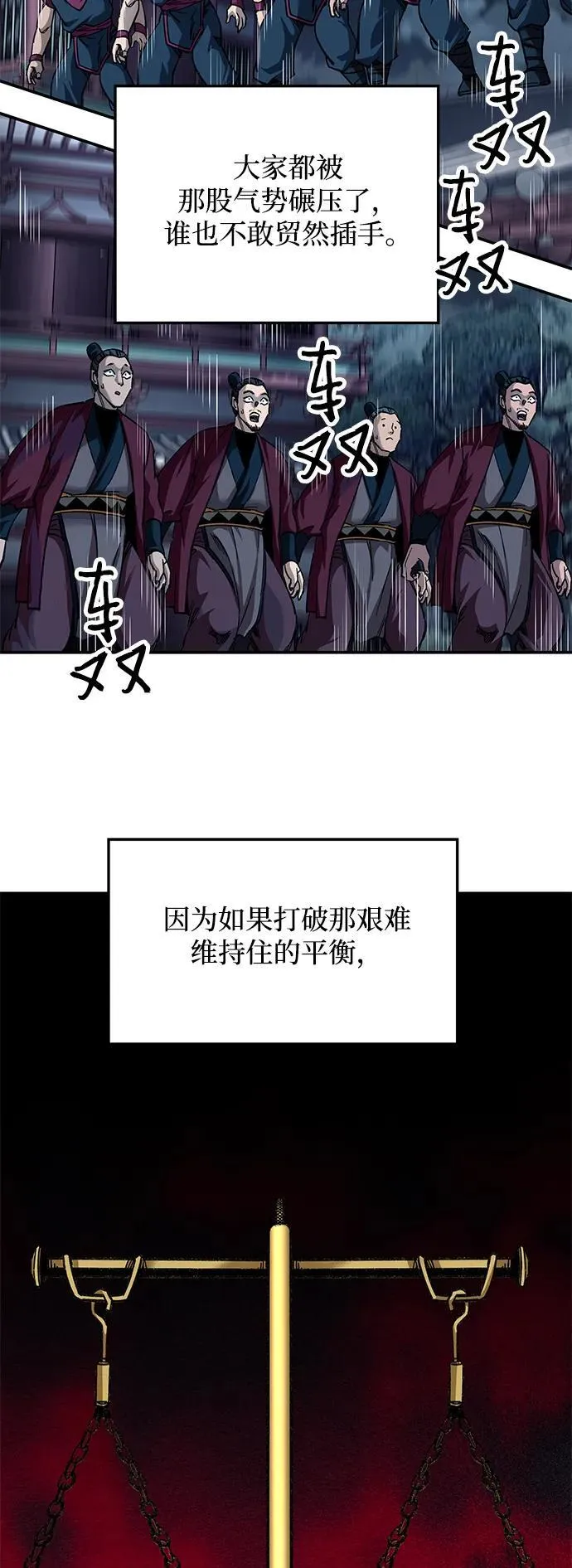 第30话14