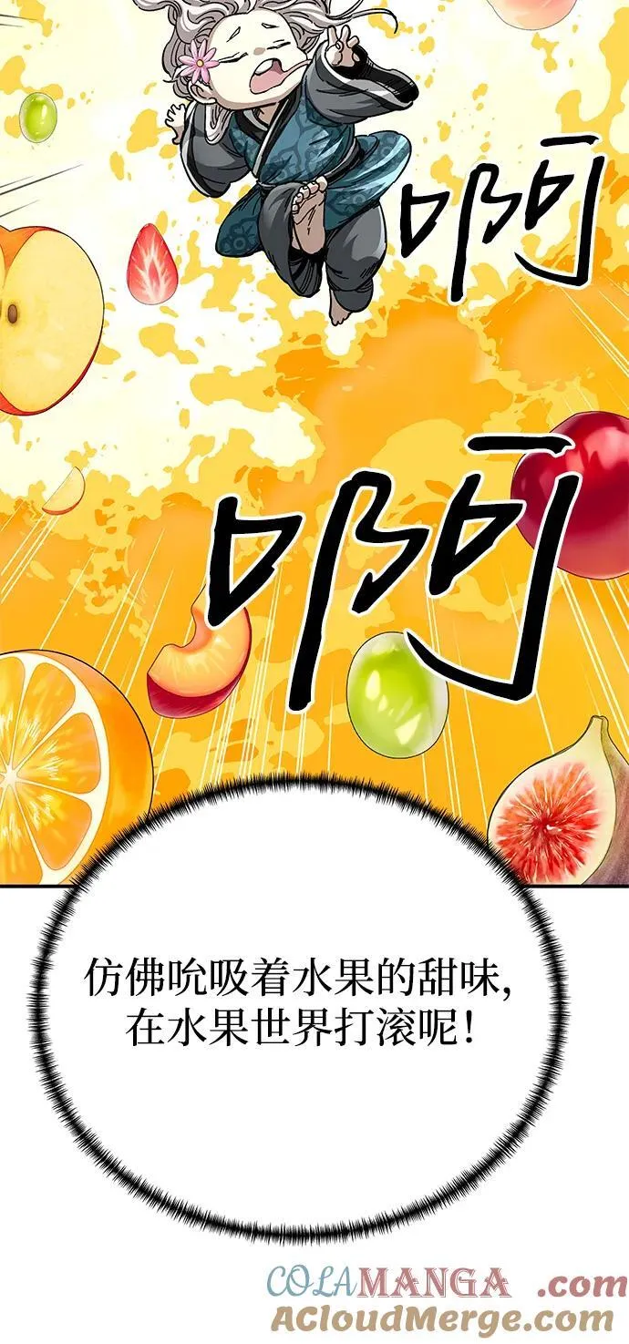 第40话66