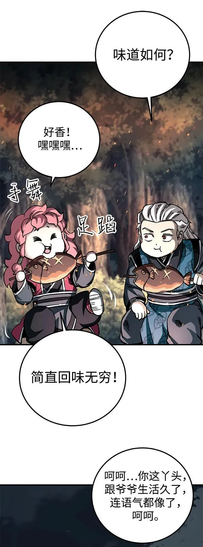 第58话49