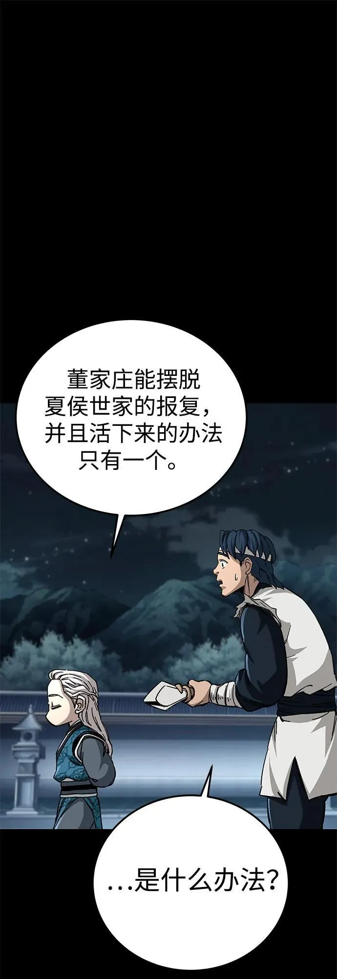 第55话1