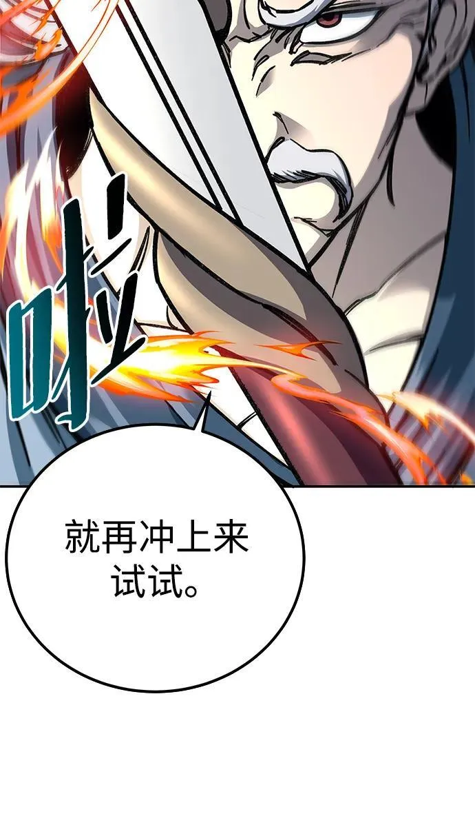 第5话32
