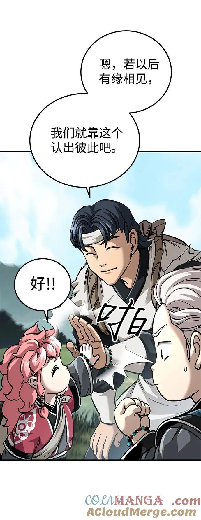 第58话9