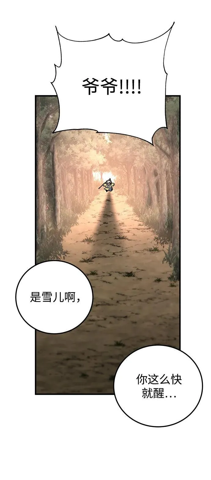 第18话26
