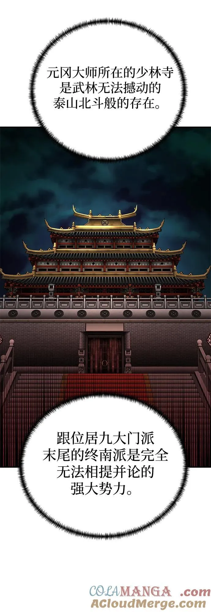 第40话72