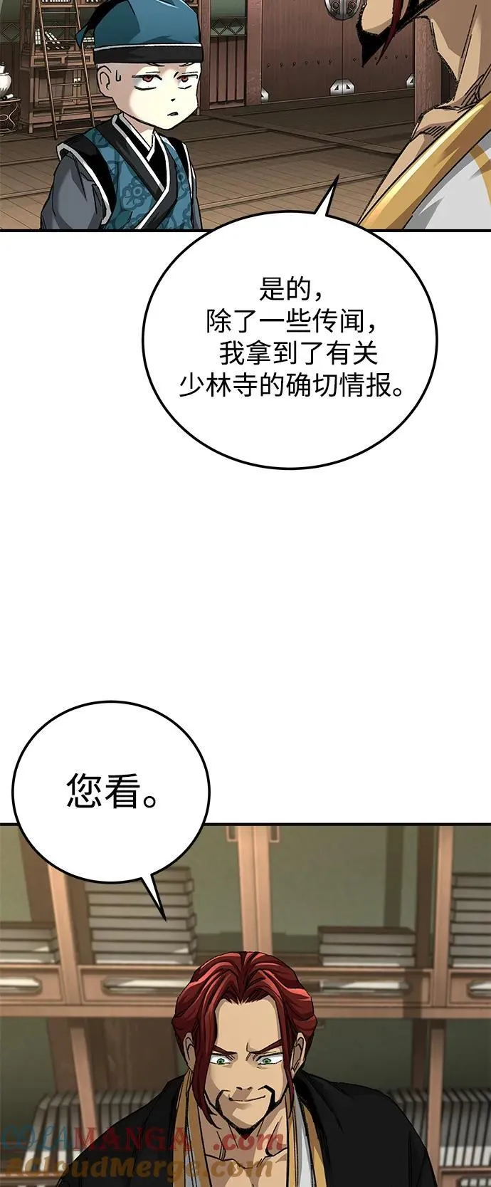 第60话18