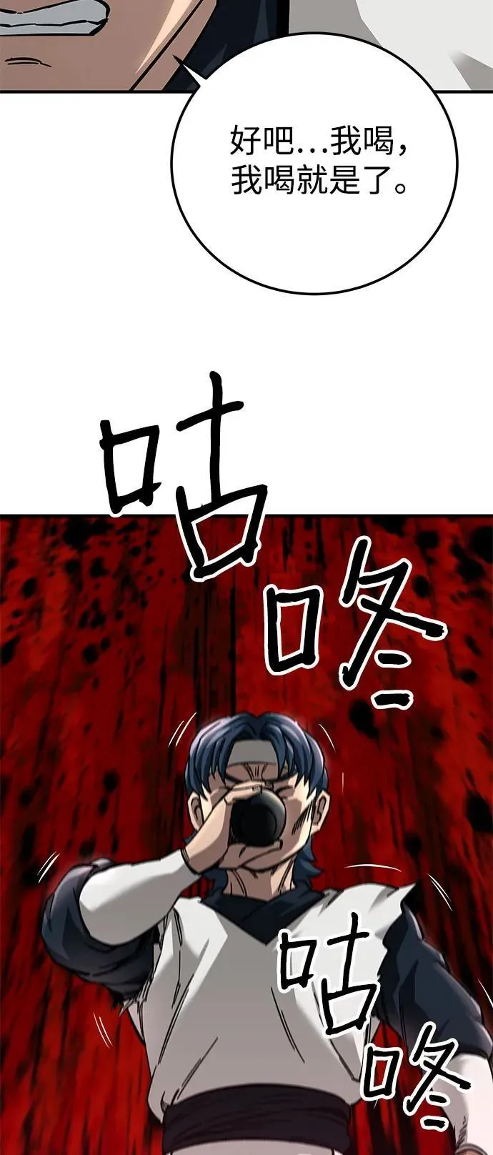 第57话22