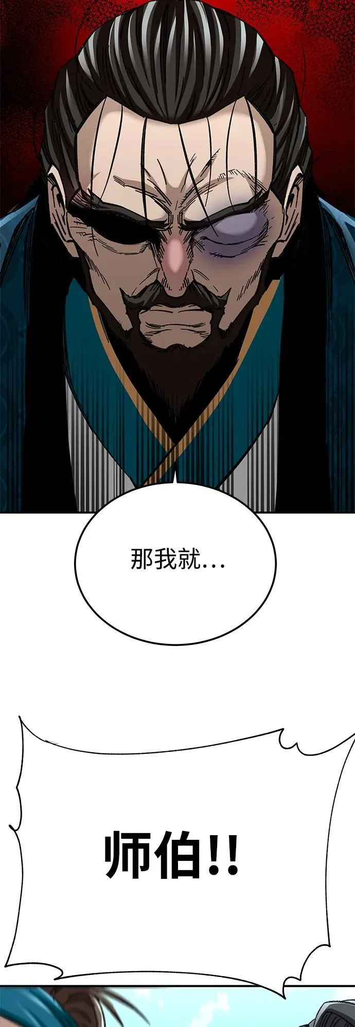 第40话47
