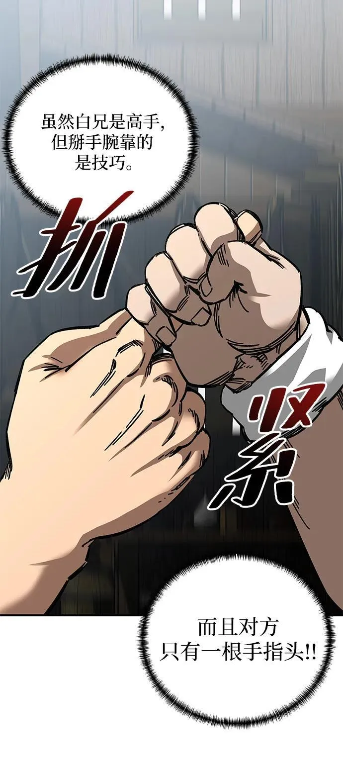 第24话38