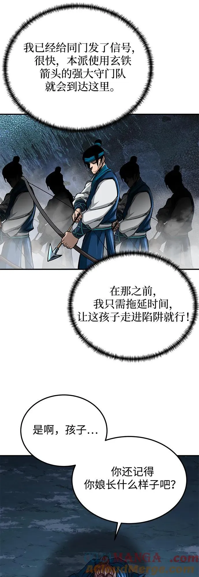 第34话57