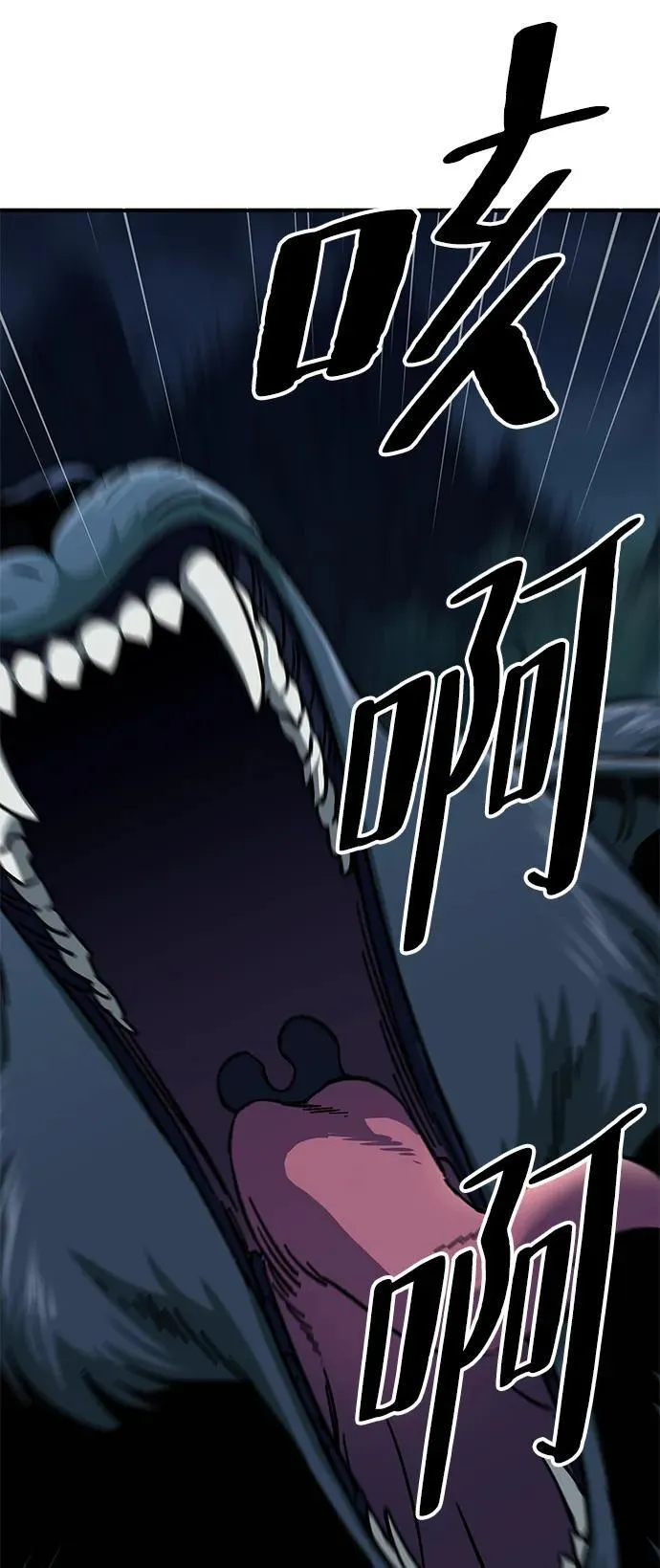 第5话5