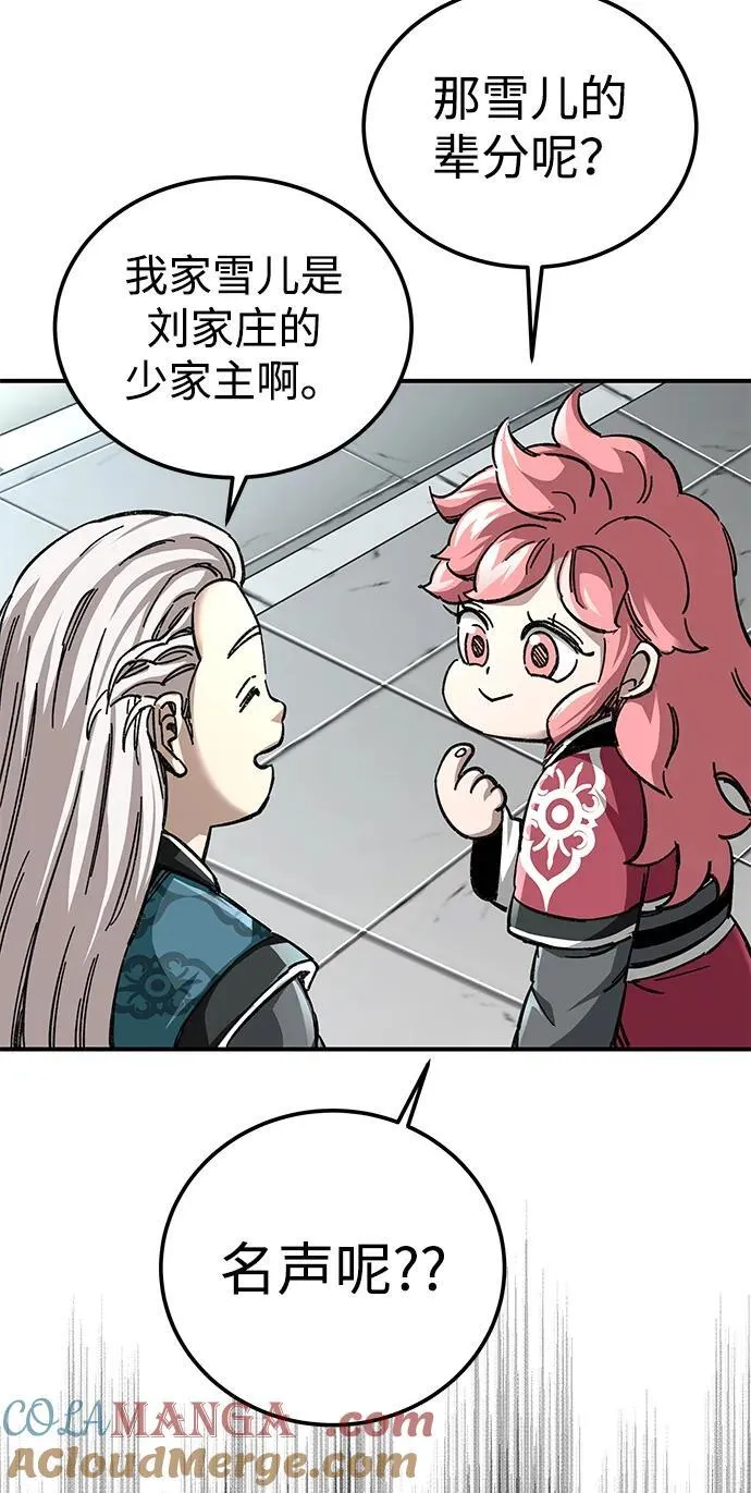 第44话36