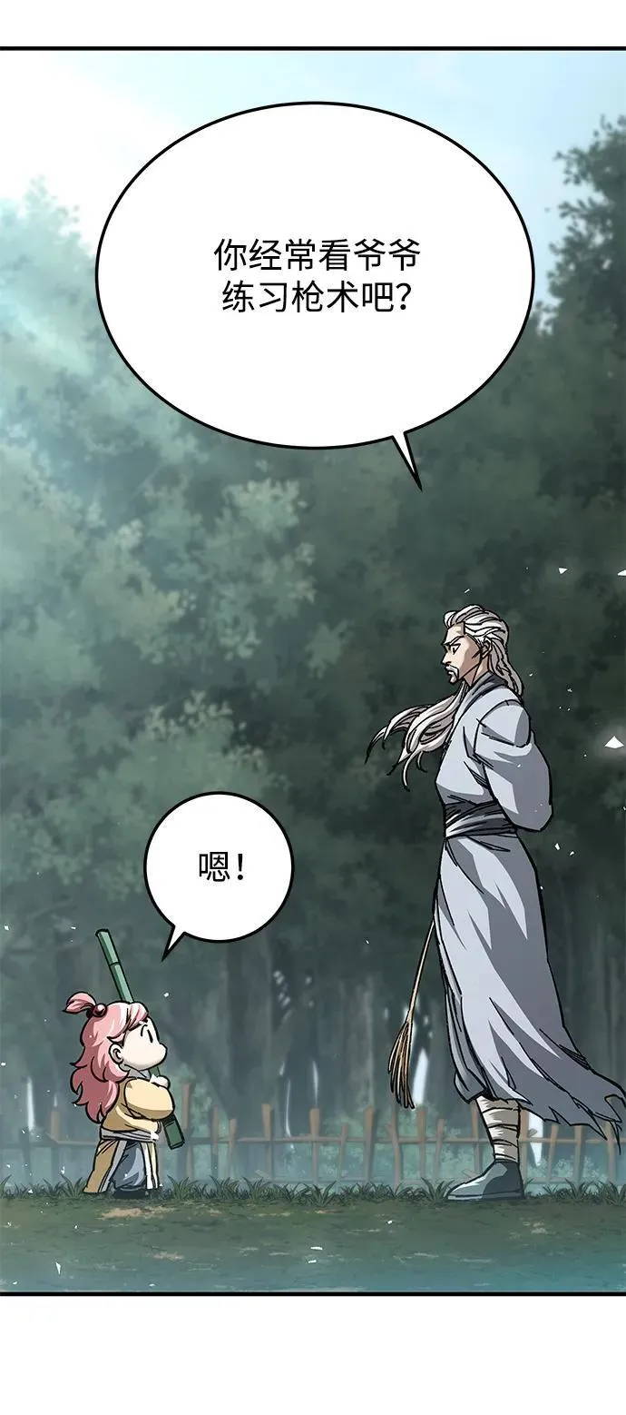 第18话42