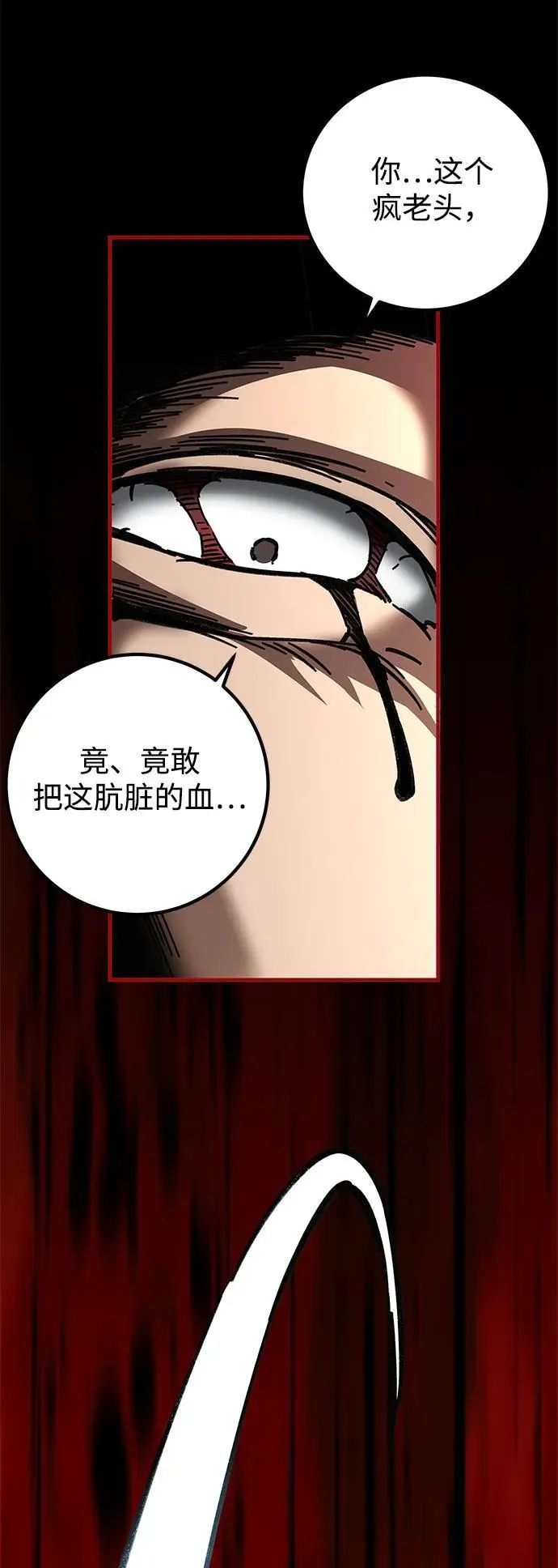 第16话89