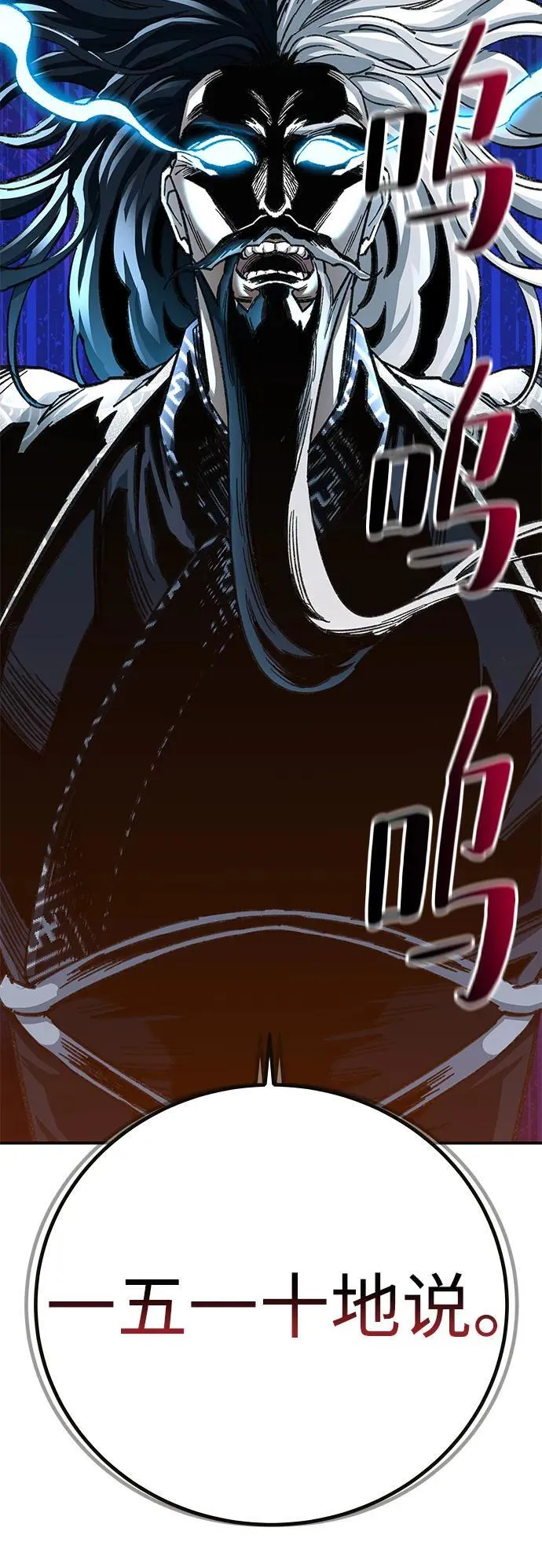 第21话5