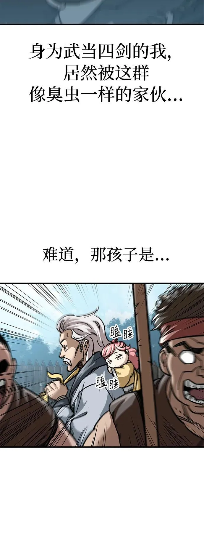 第17话38