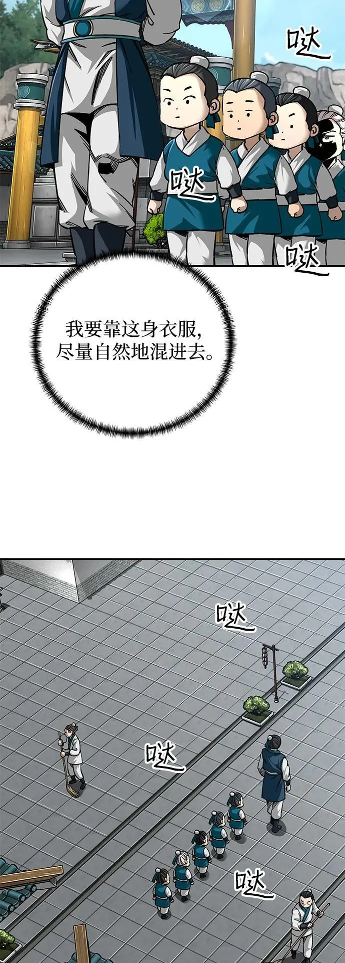 第36话43