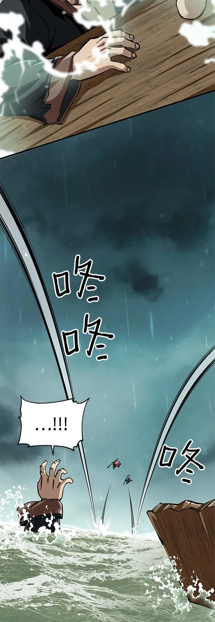 第52话5
