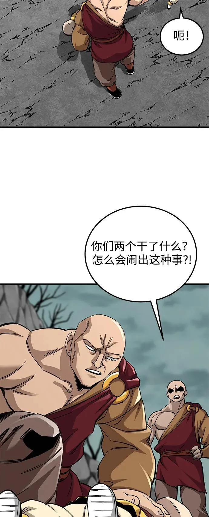 第60话82