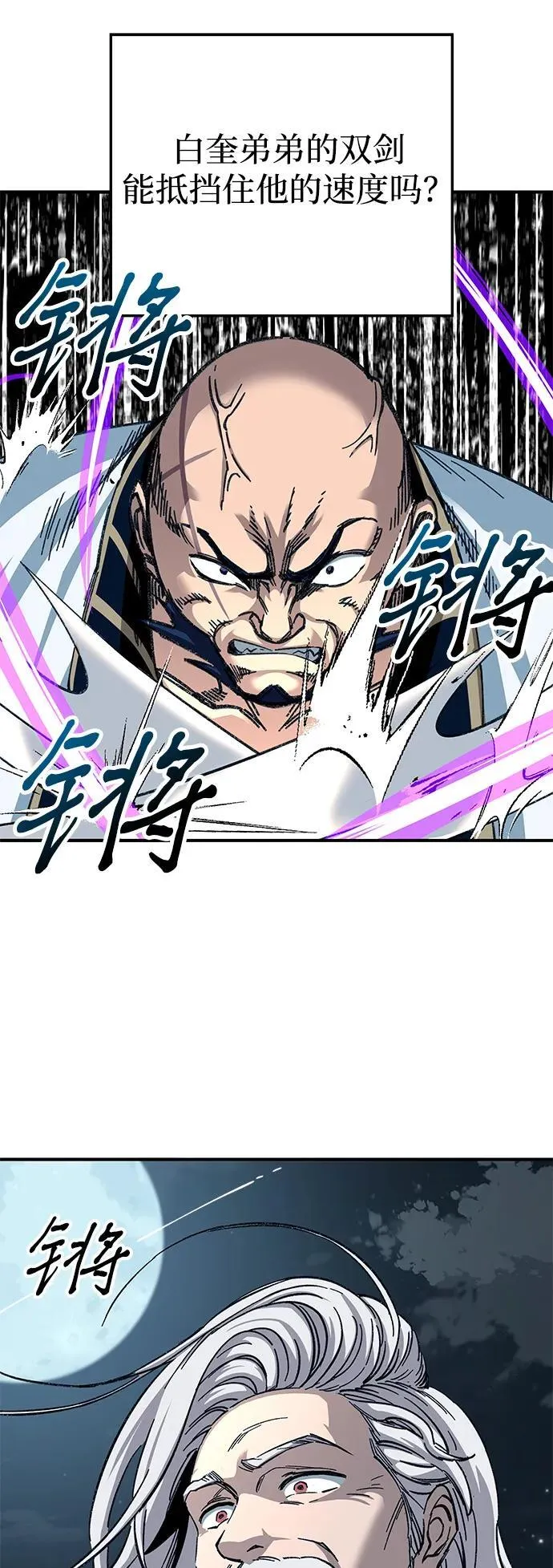 第30话16