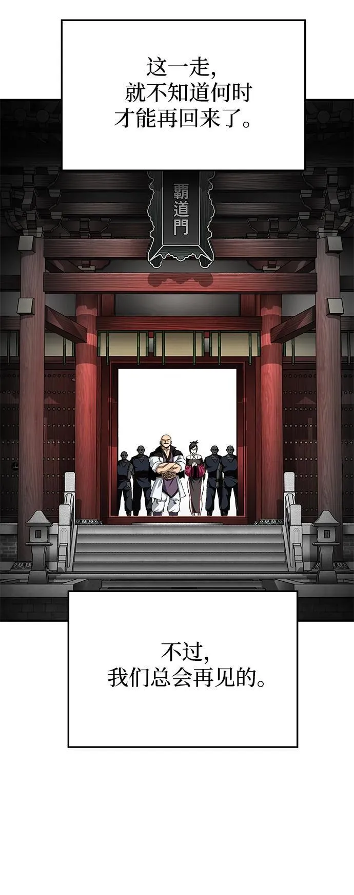 第50话70