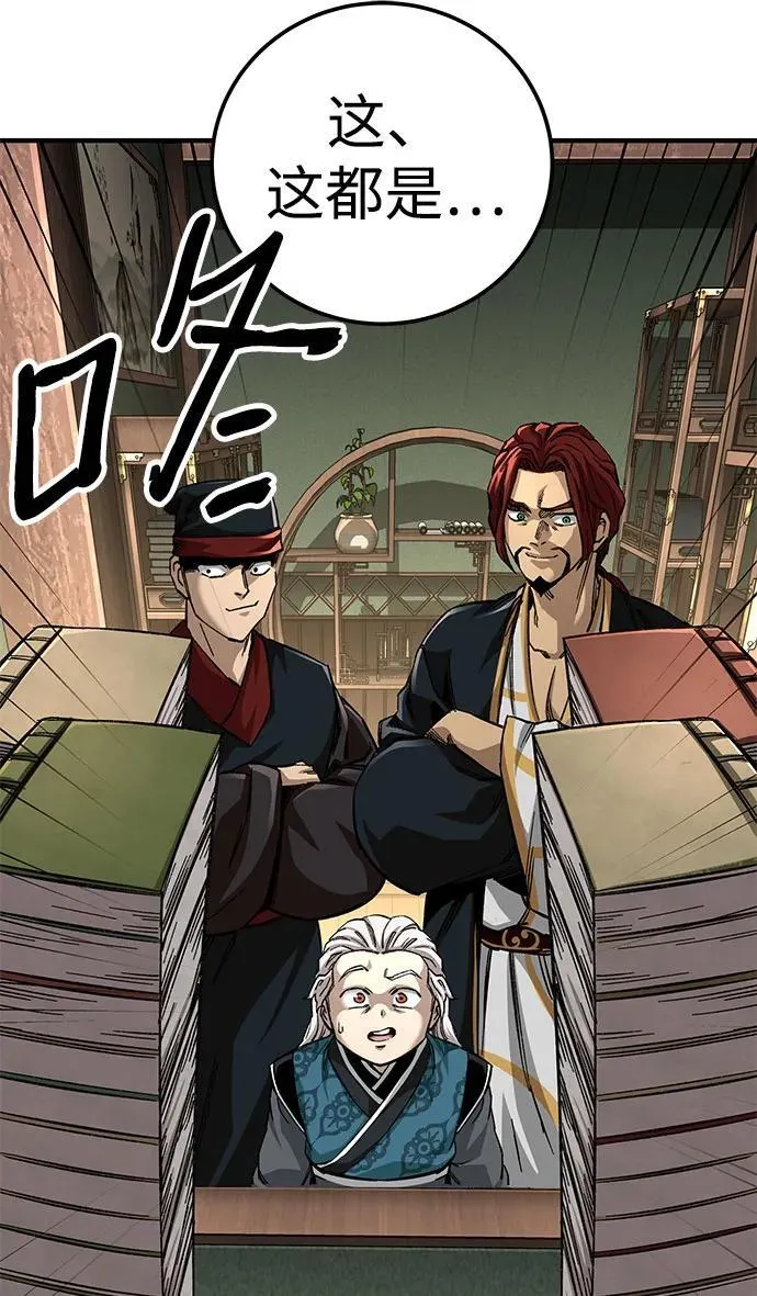 第59话35