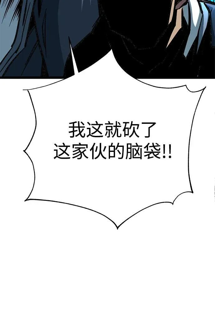 第7话96