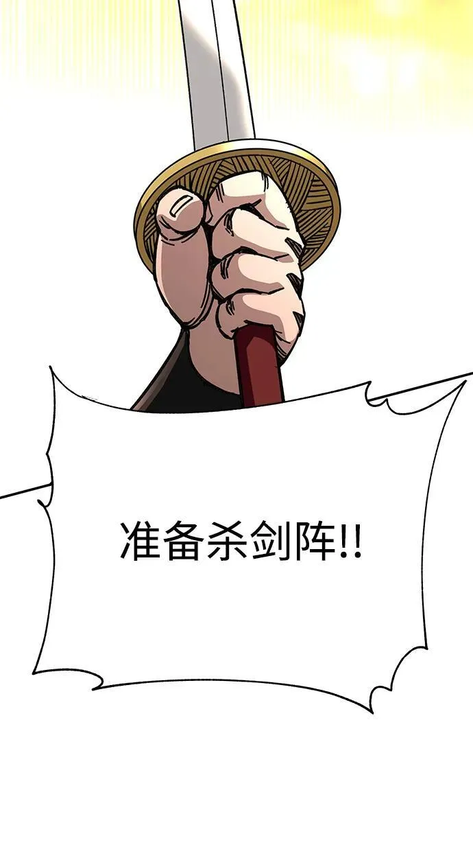 第27话26