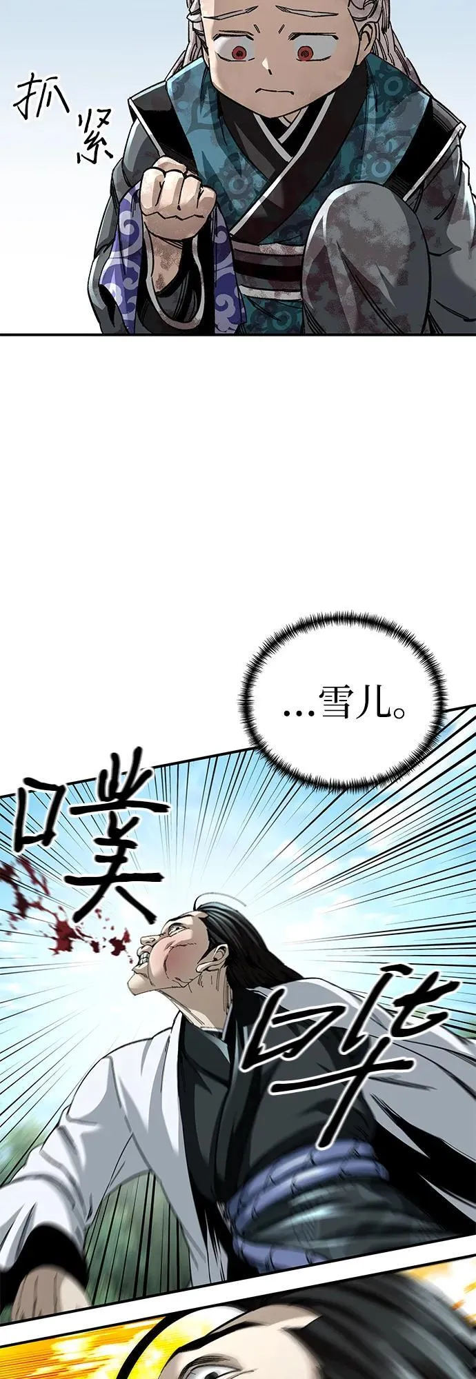 第49话5