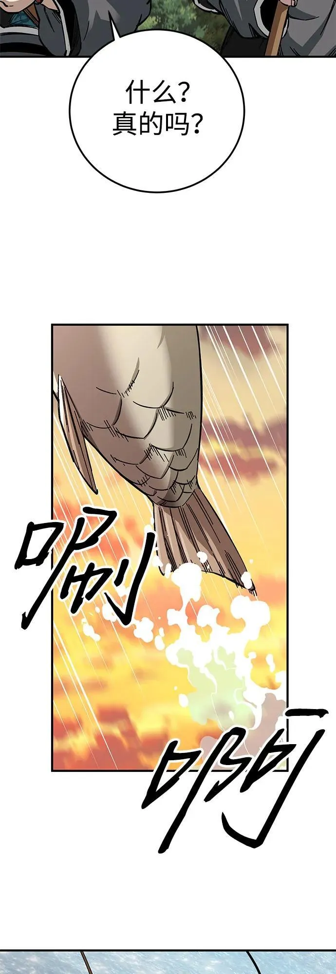 第58话35