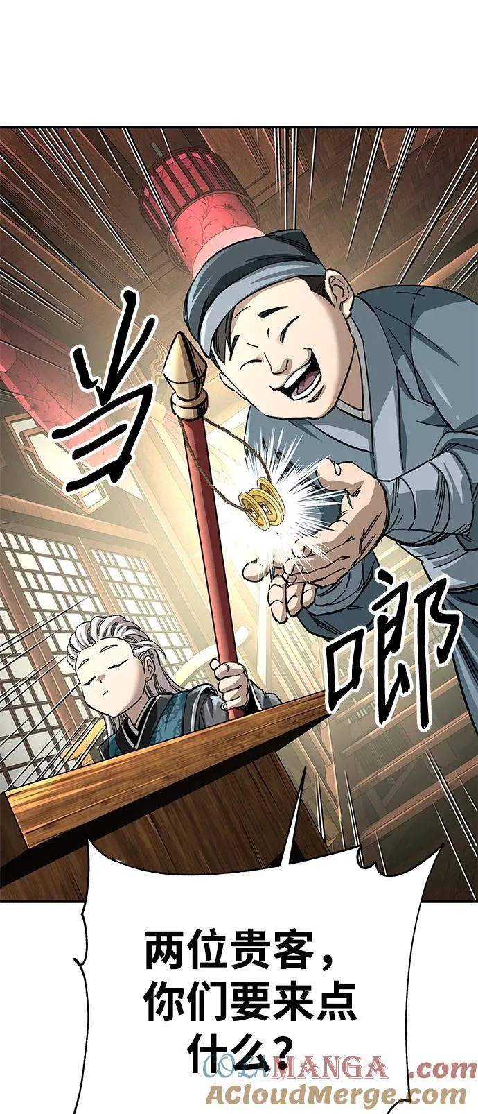 第44话48