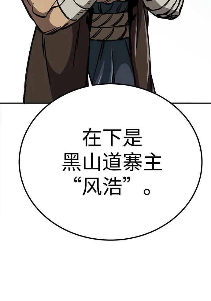 第5话51