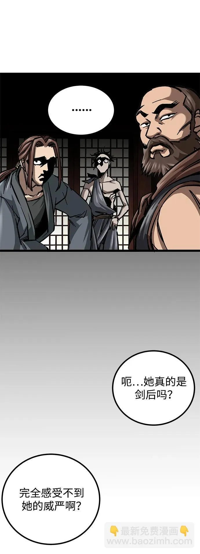 第11话79