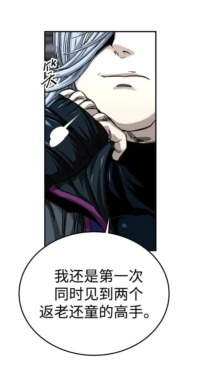 第44话5