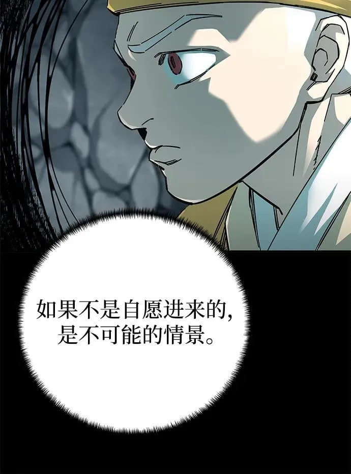 第61话75