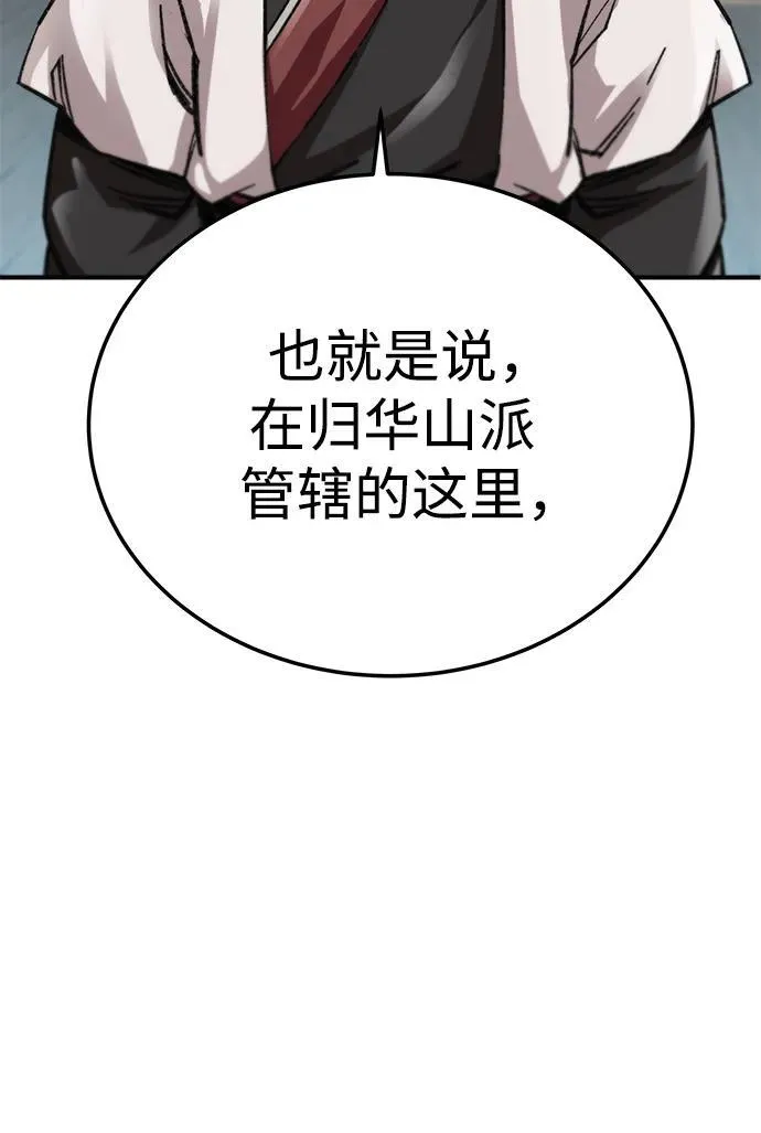 第19话81