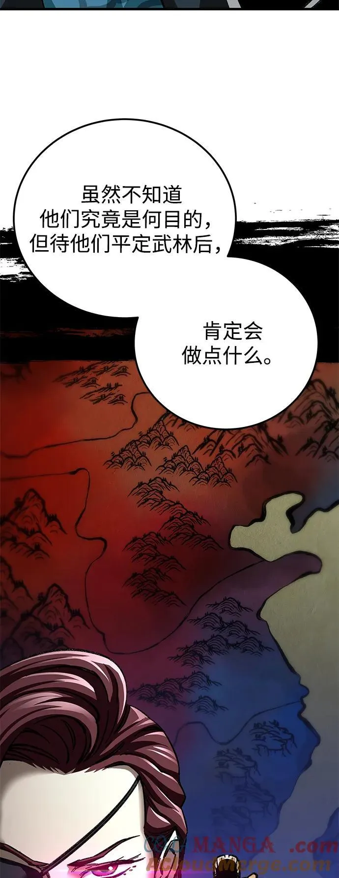 第44话16