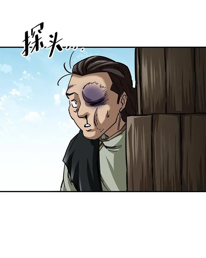 第20话38
