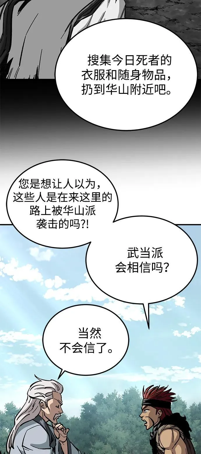 第8话55