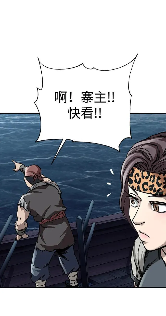 第23话46