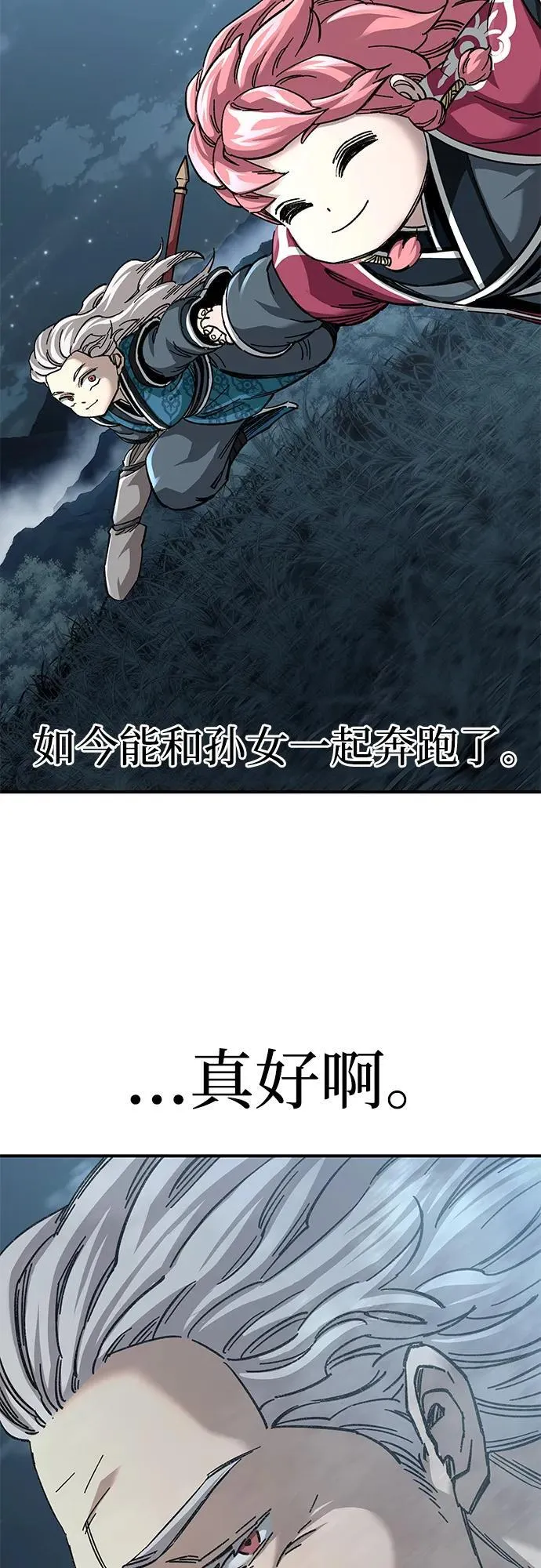第43话34