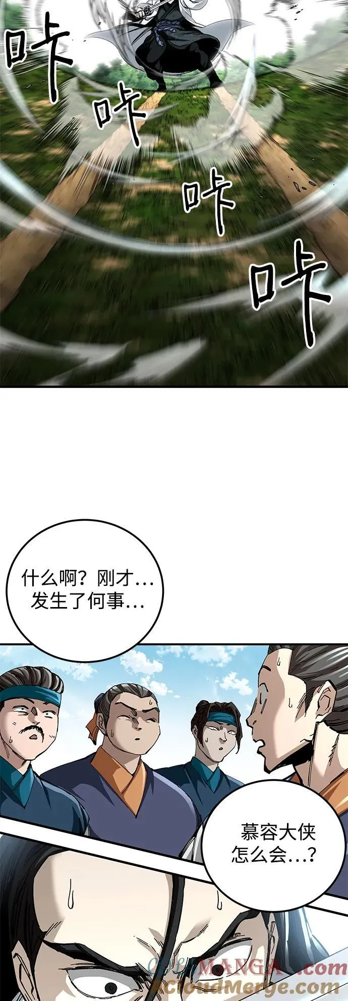 第49话27