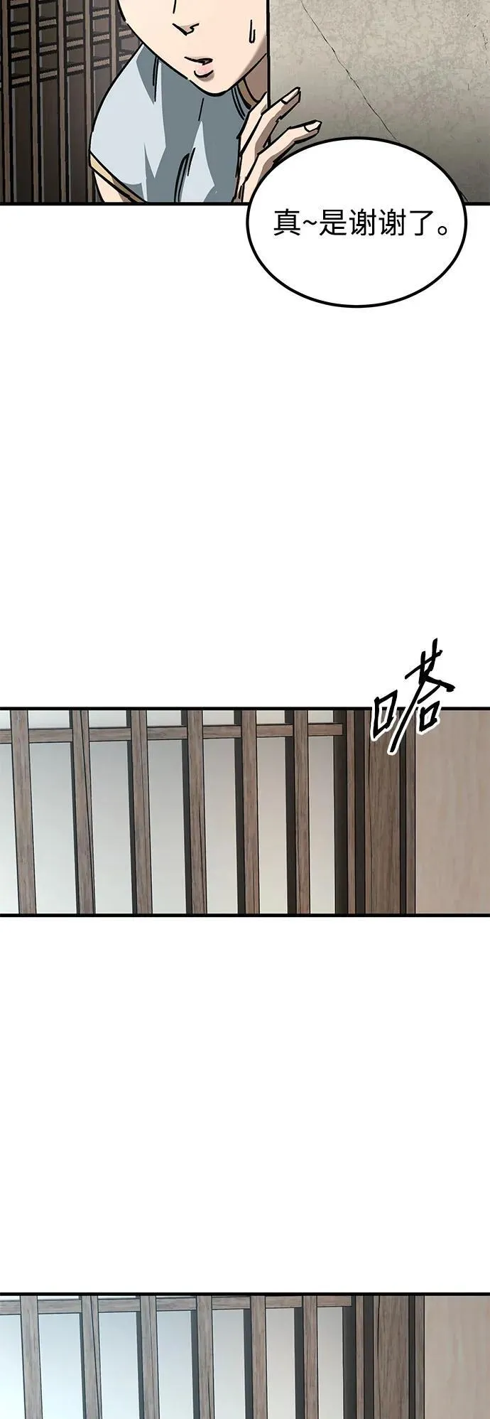 第13话69