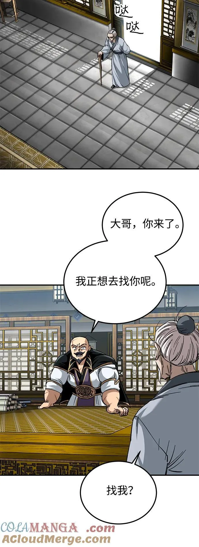 第34话18
