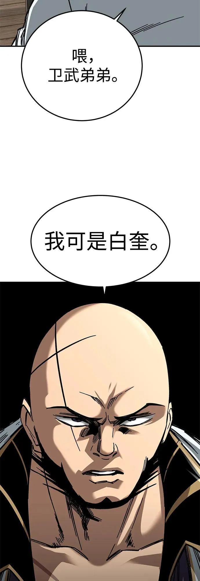 第24话36